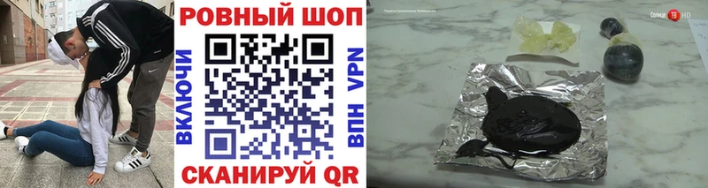 Купить Микунь Галлюциногенные грибы  Меф мяу мяу  Alpha-PVP  МАРИХУАНА  ГАШИШ  Cocaine 