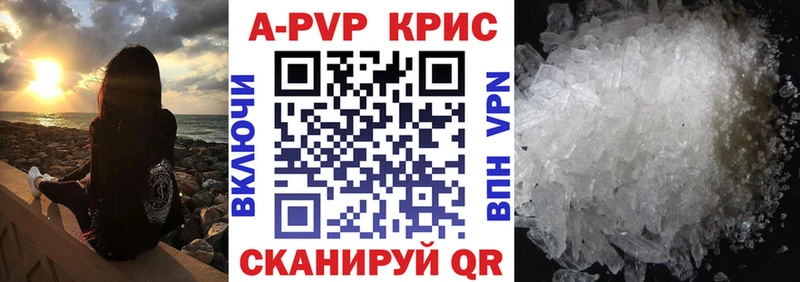 A PVP VHQ Микунь
