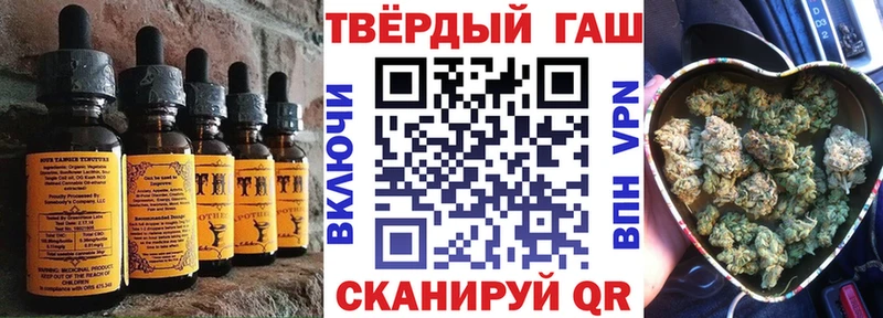 Еда ТГК марихуана  Микунь 
