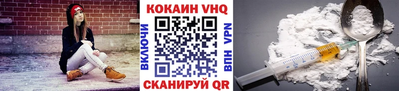 Cocaine 99% Микунь