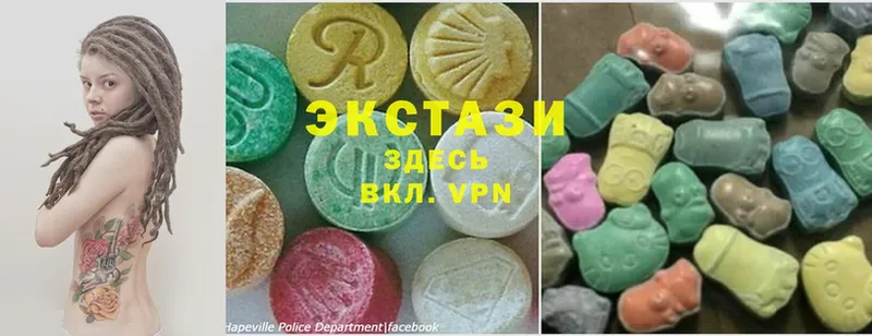 ЭКСТАЗИ MDMA  Микунь 