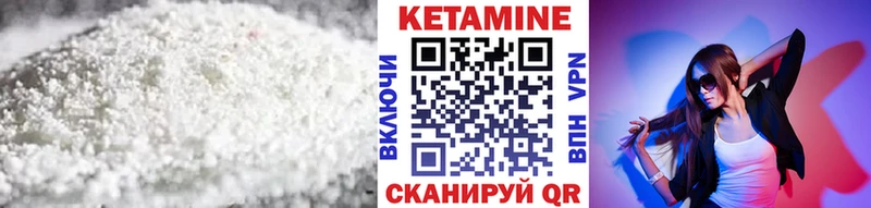 продажа наркотиков Микунь маркетплейс клад Кетамин VHQ