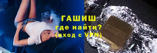 синтетический гашиш Навашино