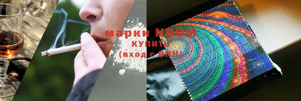 первитин Михайловск