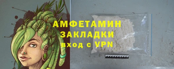 ГАЛЛЮЦИНОГЕННЫЕ ГРИБЫ Наволоки
