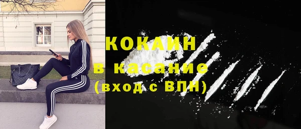 соль курить ск Михайловка