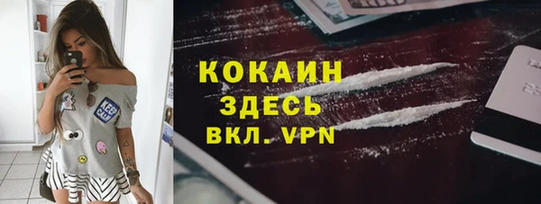 синтетический гашиш Навашино