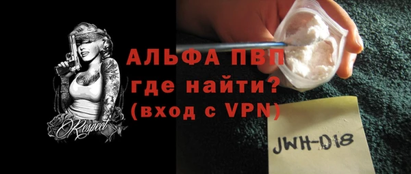 синтетический гашиш Навашино