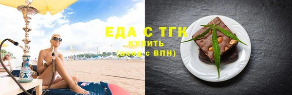 синтетический гашиш Навашино