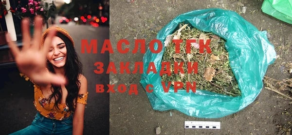 ГАЛЛЮЦИНОГЕННЫЕ ГРИБЫ Наволоки
