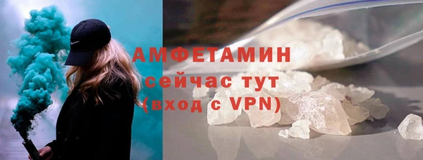 скорость mdpv Гусиноозёрск