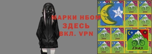 2c-b Михайлов