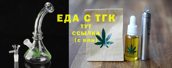 спиды Белая Холуница