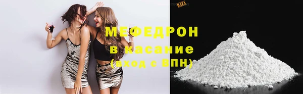 синтетический гашиш Навашино