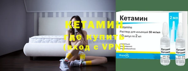 синтетический гашиш Навашино