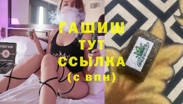 соль курить ск Михайловка