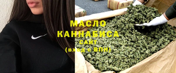 первитин Михайловск