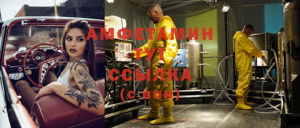синтетический гашиш Навашино