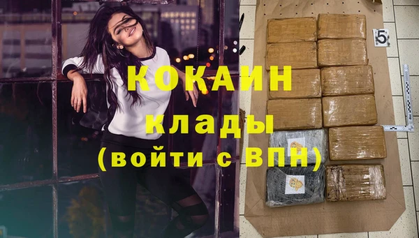 первитин Михайловск
