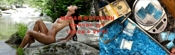 герыч Нея