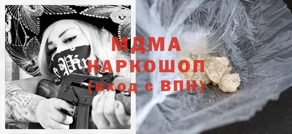 первитин Михайловск