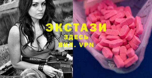 соль курить ск Михайловка