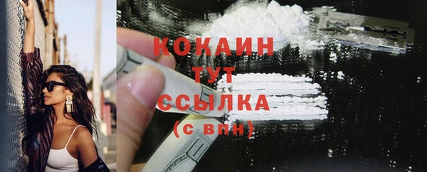 синтетический гашиш Навашино