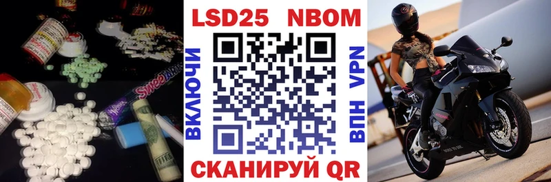 LSD-25 экстази ecstasy  купить наркотик  Микунь 