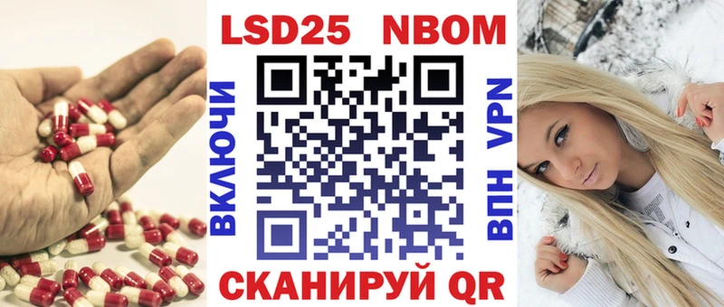 Лсд 25 экстази кислота Микунь