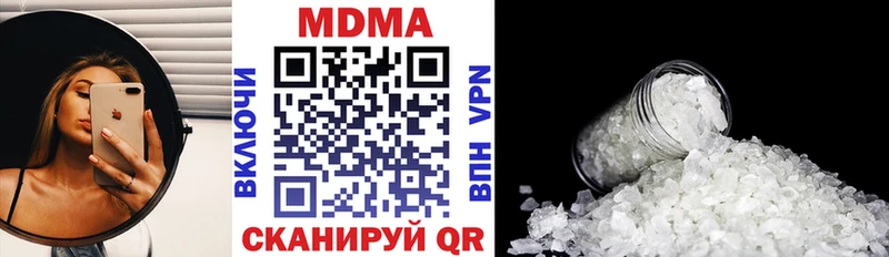 закладки  Микунь  MDMA кристаллы 
