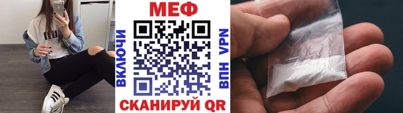 это формула Микунь МЯУ-МЯУ 4 MMC сколько стоит