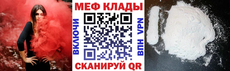 Мефедрон мука Микунь
