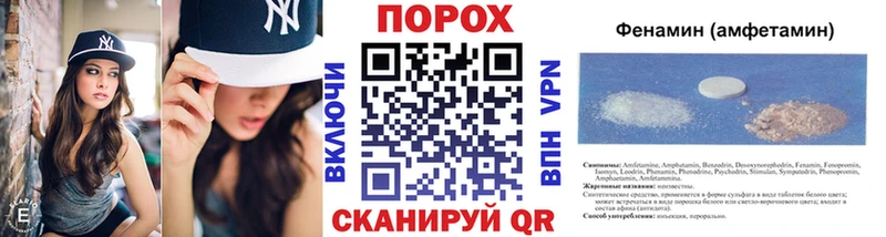 как найти закладки  Микунь  МЕТАМФЕТАМИН пудра 