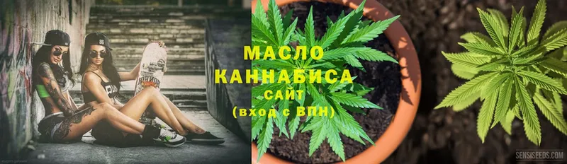 Дистиллят ТГК THC oil  МЕГА сайт  Микунь 