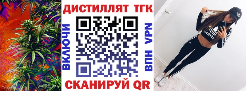 kraken tor  Микунь  Дистиллят ТГК вейп  купить закладку 