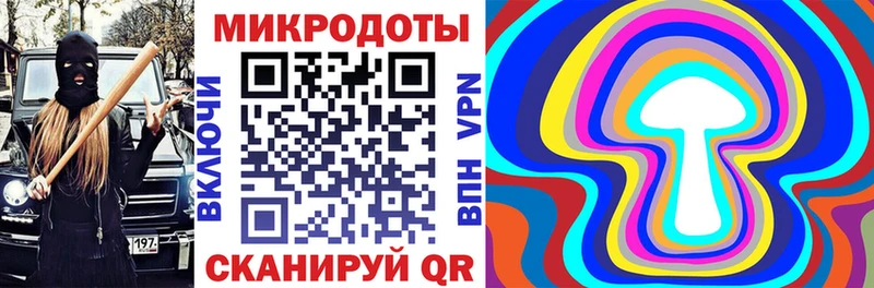 Псилоцибиновые грибы MAGIC MUSHROOMS  Микунь 
